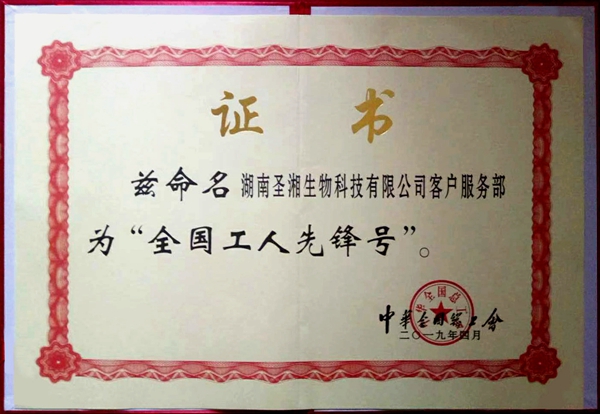 一飞冲天300倍游戏(中国游)·官方网站