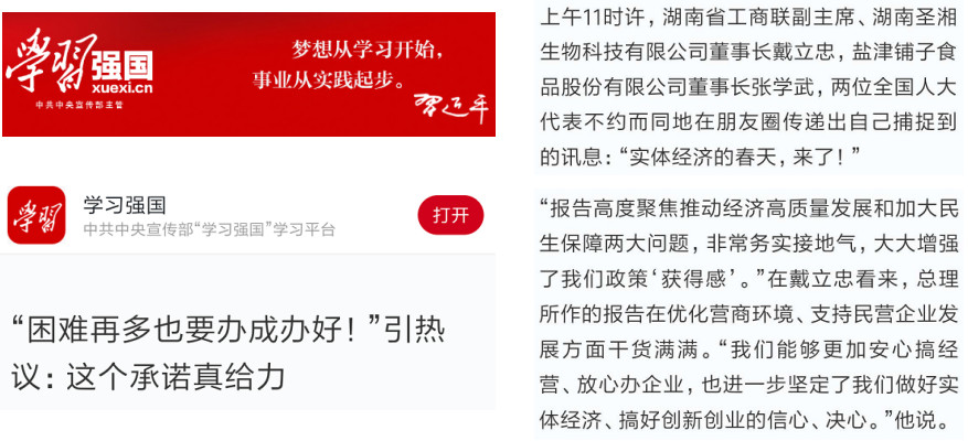 一飞冲天300倍游戏(中国游)·官方网站