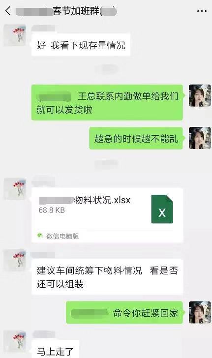 一飞冲天300倍游戏(中国游)·官方网站