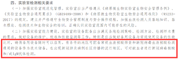 一飞冲天300倍游戏(中国游)·官方网站