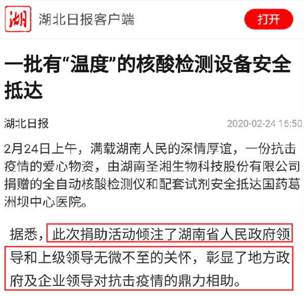 一飞冲天300倍游戏(中国游)·官方网站