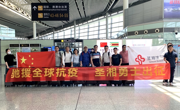 一飞冲天300倍游戏(中国游)·官方网站