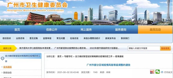 一飞冲天300倍游戏(中国游)·官方网站