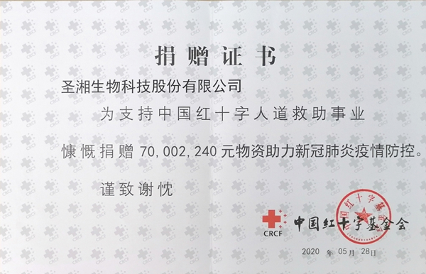 一飞冲天300倍游戏(中国游)·官方网站