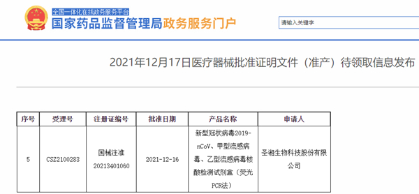 一飞冲天300倍游戏(中国游)·官方网站