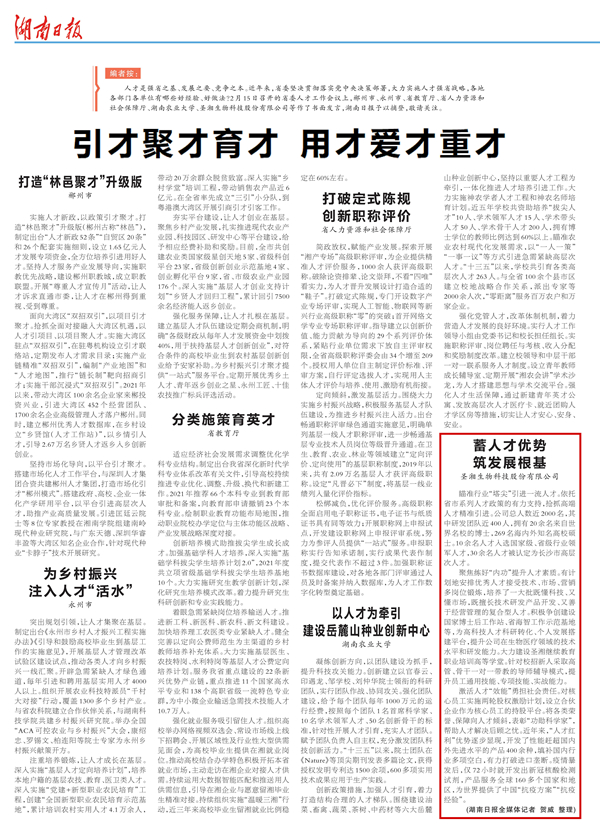 一飞冲天300倍游戏(中国游)·官方网站