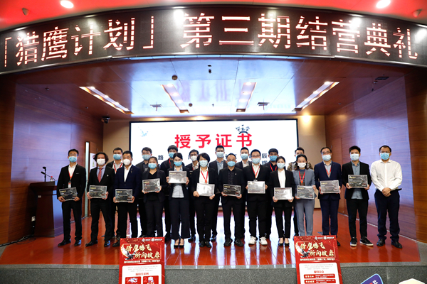 一飞冲天300倍游戏(中国游)·官方网站