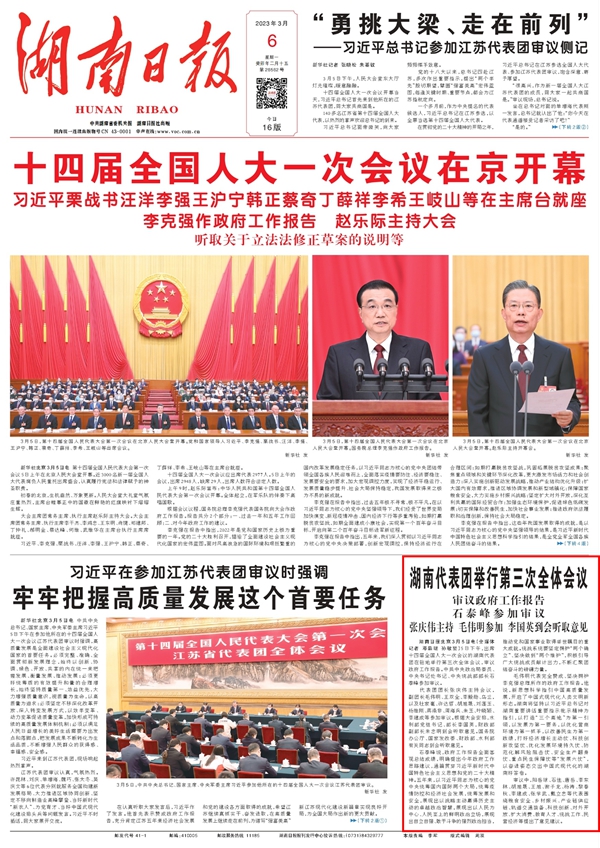 一飞冲天300倍游戏(中国游)·官方网站