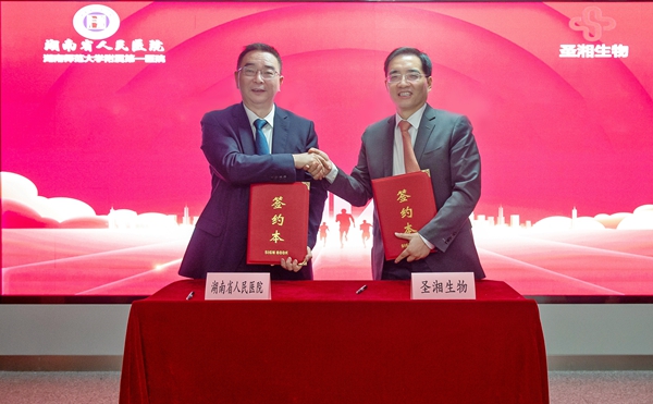 一飞冲天300倍游戏(中国游)·官方网站