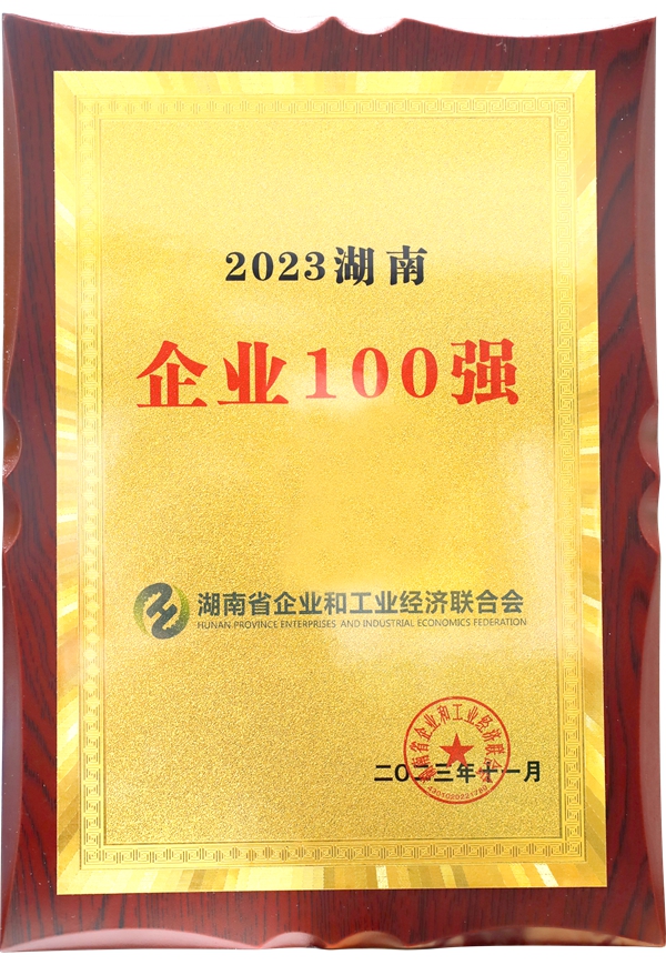 一飞冲天300倍游戏(中国游)·官方网站