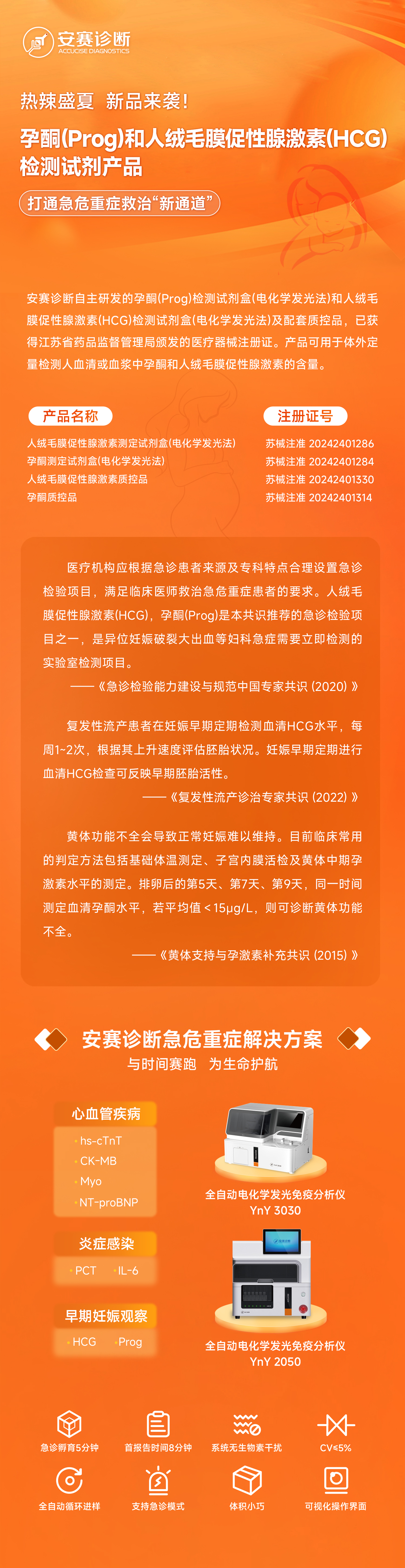 一飞冲天300倍游戏(中国游)·官方网站