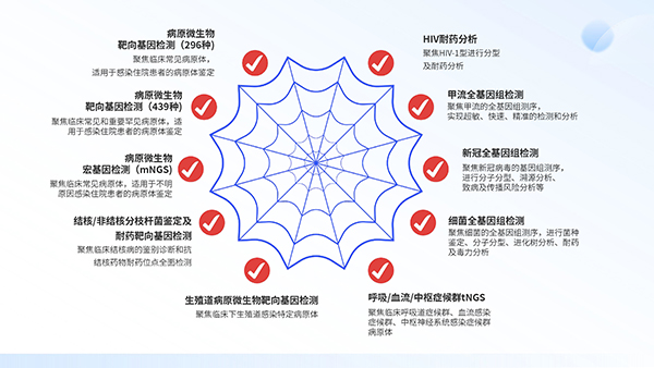 微信图片_20250205165930.jpg